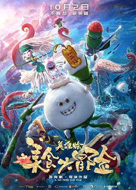 亚洲综合色婷婷在线观看